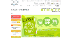 Desktop Screenshot of carattend.0101.co.jp