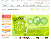 Tablet Screenshot of carattend.0101.co.jp